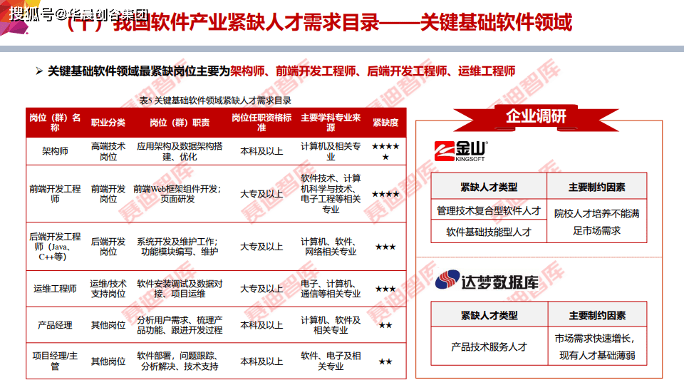 2025澳門管家婆一肖,澳門管家婆一肖，預(yù)測(cè)與探索