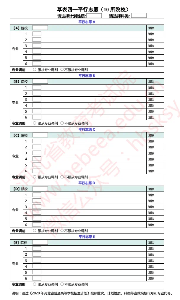 澳門(mén)開(kāi)獎(jiǎng)結(jié)果+開(kāi)獎(jiǎng)記錄表210,澳門(mén)開(kāi)獎(jiǎng)結(jié)果與開(kāi)獎(jiǎng)記錄表（第210期）深度解析