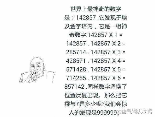 7777788888管家婆網(wǎng)一肖一碼,探索數(shù)字世界中的管家婆網(wǎng)一肖一碼，解碼77777與88888的神秘面紗