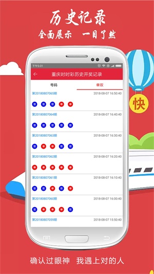 今晚澳門開獎結(jié)果2025開獎記錄查詢,澳門今晚開獎結(jié)果及2025開獎記錄查詢，探索彩票世界的神秘面紗