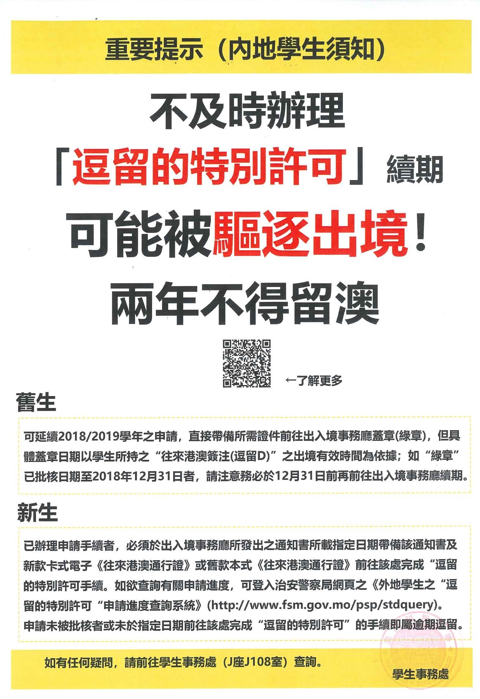 澳門今晚必開一肖期期,澳門今晚必開一肖期期，探索運氣與預測的背后