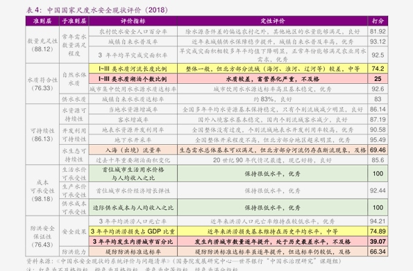 2025香港歷史開獎結(jié)果查詢表最新,揭秘香港歷史開獎結(jié)果查詢表最新動態(tài)（2025年）