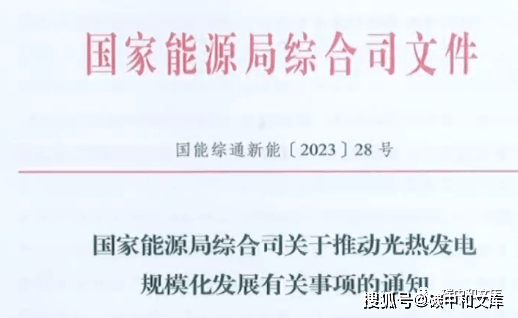 澳門(mén)王中王100的資料2023,澳門(mén)王中王100的資料大全（2023年最新版）